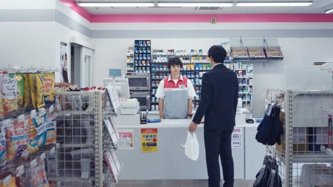 AnyMart (FFF26)