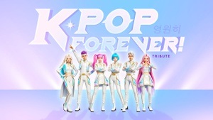 K-Pop Forever! | Logen-Seat in der Ticketmaster Suite