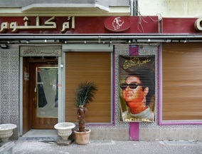 WO IST UMM KULTHUM? NEUKÖLLN SINGT MIT