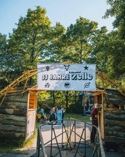 Zelle Biergarten: Mixed Music & Programm