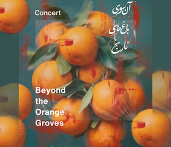 Beyond the Orange Groves