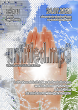 untitled.mp3