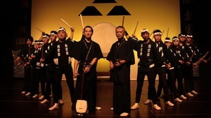 Kokubu – The Drums of Japan
