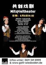 Mitspieltheater "Schneewittchen" in chinesischer Sprache