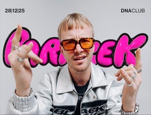 PARAÇEK Hybrid Set, XETEX, FABIENNE AKA GEHTHARDT