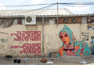 Mizrahi Music Kiosk