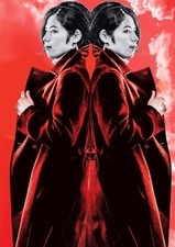 Die Reise nach Reims (Il viaggio a Reims)