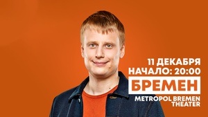 Slava Komissarenko. Neues Programm