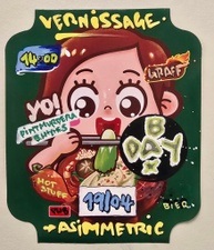 Busta Lhyme's B-Day Bash