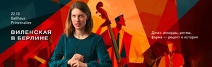 Lecture Performance - Anna Vilenskaya