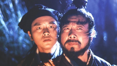 A Chinese Ghost Story (FFF26)