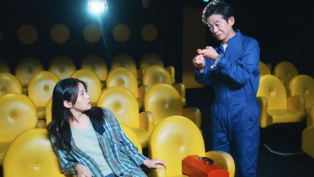 You Are The Film (FFF26)