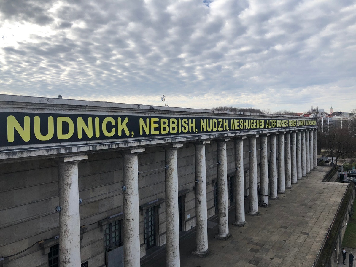 Haus der Kunst
