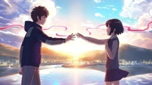 YOUR NAME - 君の名は