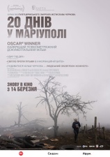 UKRAINISCHE FILMTAGE NRW 2024 - 20 Days in Mariupol