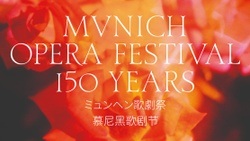Münchner Opernfestspiele