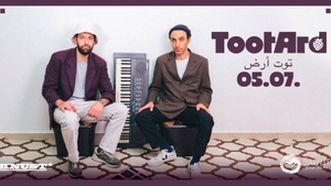 TOOTARD