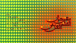 ALFILM - Arab Film Festival Berlin