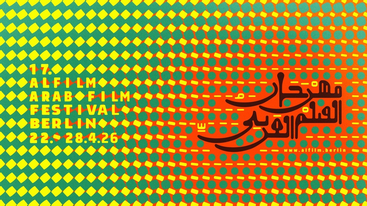 ALFILM \u002D Arab Film Festival Berlin