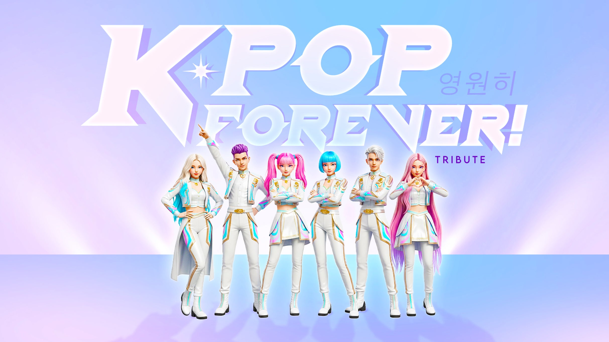 K-Pop Forever! | Logen-Seat in der Ticketmaster Suite