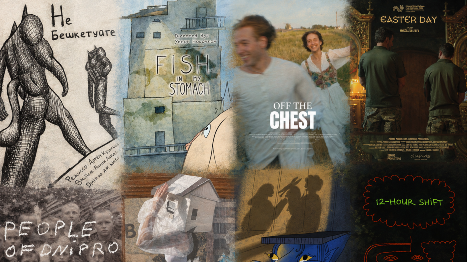 UFFB 2026: What the Short? – Yakogo Shorta? – Якого Шорта? – Short Films out of competition