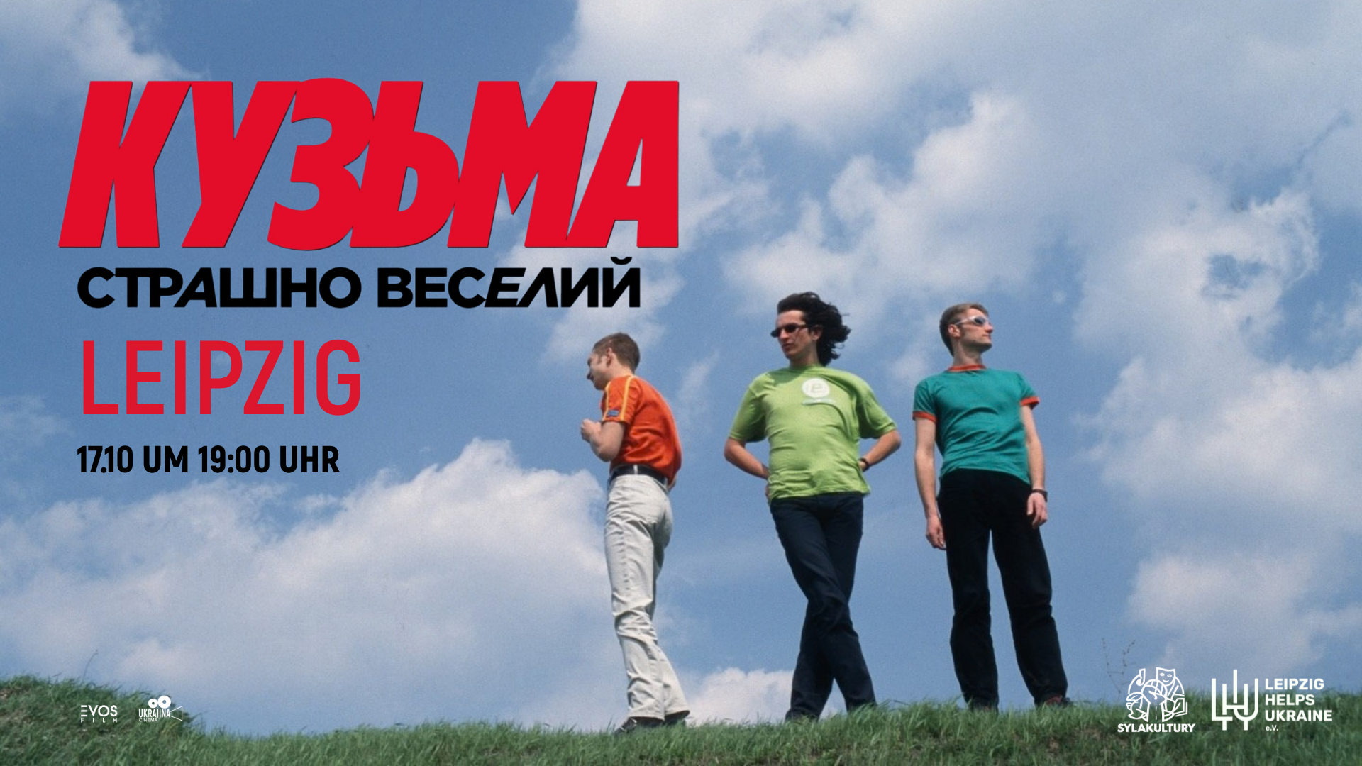 Kuzma: Erschreckend heiter - ein ukrainischer Musiker und seine Zeit