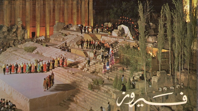 Fehras Publishing Practices 'Fayrouz: On musical production in 60s Lebanon'