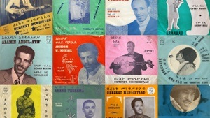 HABESHA VINYL, FINGERFOOD & ART FEST