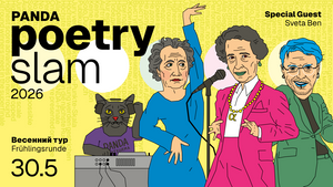 PANDA poetry slam: spring round