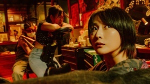 Filmvorführung: Carefree Days (OmeU)