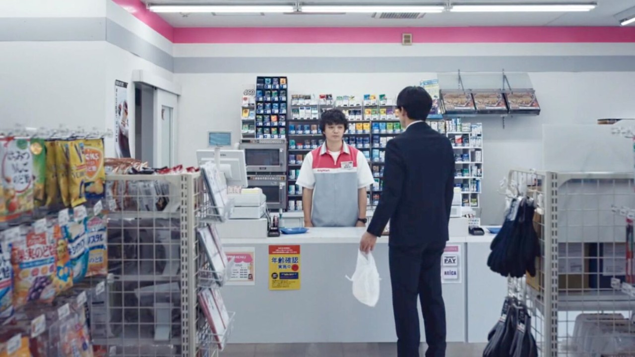 AnyMart (FFF26)
