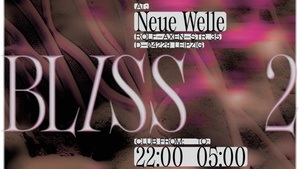 BLISS *Queer Event*