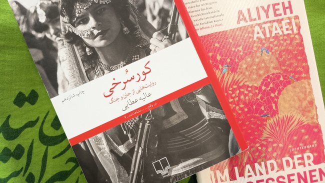 Im Land der Vergessenen