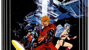 SPACE ADVENTURE COBRA: THE MOVIE (OmeU) - Weird Weekender 2025