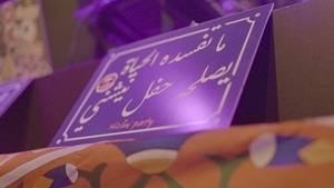 Nichni Arabic Queer Party 8