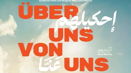 SPECIAL SCREENING: Dokumentar- und Jugendfilm "ÜBER UNS VON UNS" mit Einführung