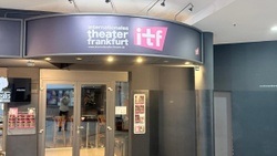 Internationales Theater Frankfurt