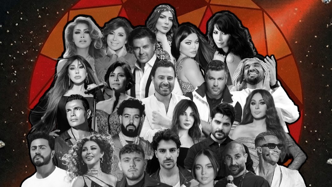 Titelbild der Veranstaltung Jawaher - Arabische Popmusik Party
