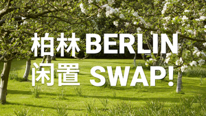 Berlin Swap Market: Spring Edition