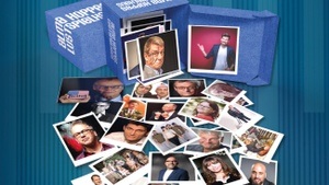 Eröffnungsgala: Spielzeiteröffnung - Saison 2025-2026