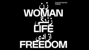 Woman – Life – Freedom:  Googoosh. Made of Fire