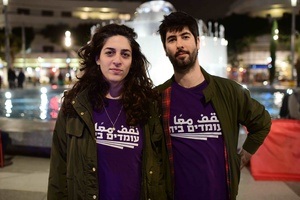 taz Talk zum Krieg in Nahost: Standing Together - Den Krieg zusammen durchstehen