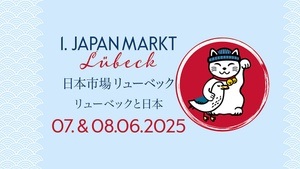 1. JAPANMARKT LÜBECK