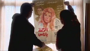 Seret Aravi - Film Arabi
