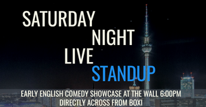 SATURDAY NIGHT LIVE STANDUP (Early Comedy Showcase)