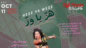 Hezz Ya Wezz by Cafi Chanta