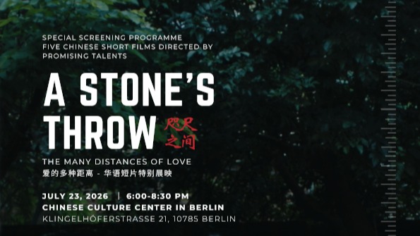 Film & Dialog | „A Stone’s Throw: The Many Distances of Love“ Kurzfilmvorführung mit anschließendem Publikumsgespräch