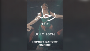 ·ⵣ· saHHara’s TRIP ·ⵣ·