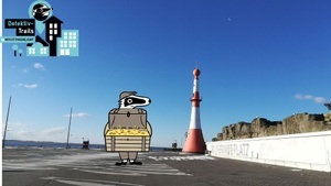 Detektiv-Trail Bremerhaven: Zwischen Weser und Geeste