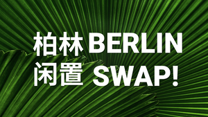 Berlin Swap Market